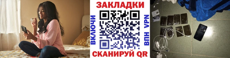 Купить закладку Галлюциногенные грибы  Меф  ГАШИШ  А ПВП  Канабис  Cocaine  Дегтярск