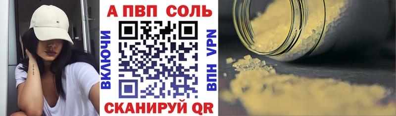 Купить где  Дегтярск  А ПВП крисы CK 