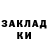Кетамин VHQ John Habenicht