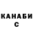 Метадон мёд Vlad Xlamcov
