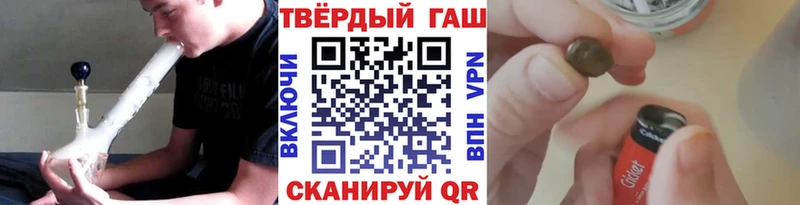 Гашиш VHQ  Купить закладки  Дегтярск 