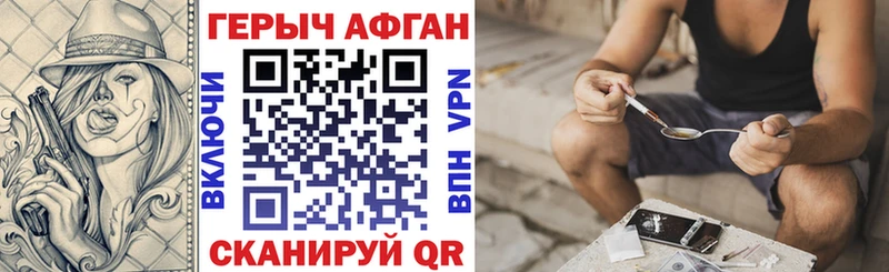 Героин белый  Купить  Дегтярск 