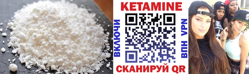 Купить  Дегтярск  КЕТАМИН ketamine 