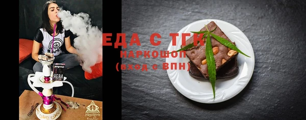 ешки Лабытнанги
