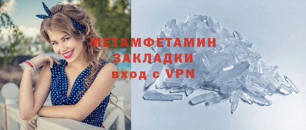 экстази Ладушкин