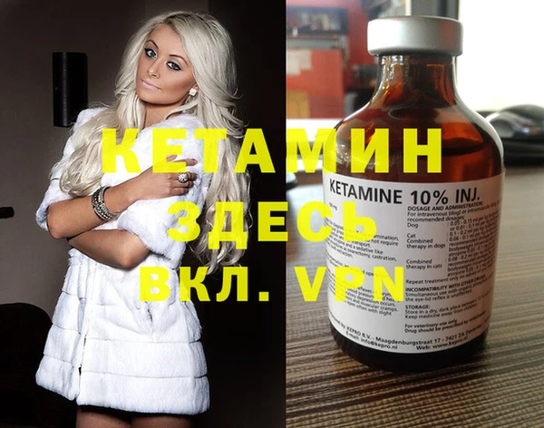 экстази Ладушкин