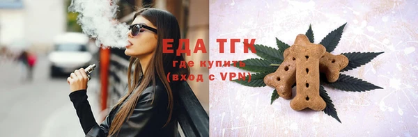 экстази Ладушкин