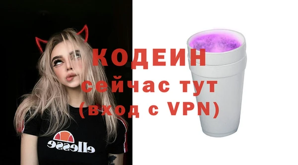 экстази Ладушкин