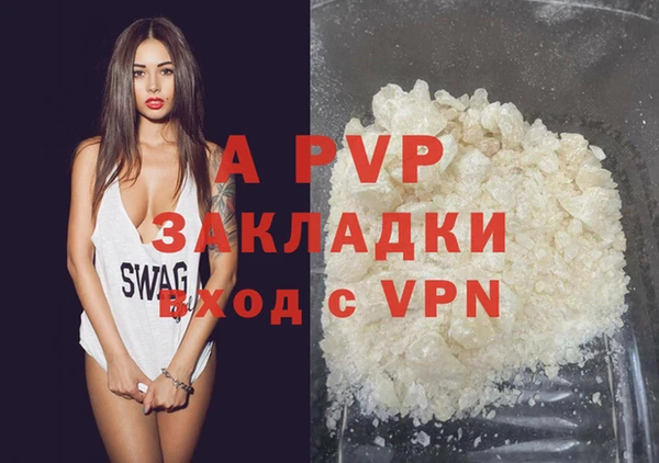 экстази Ладушкин