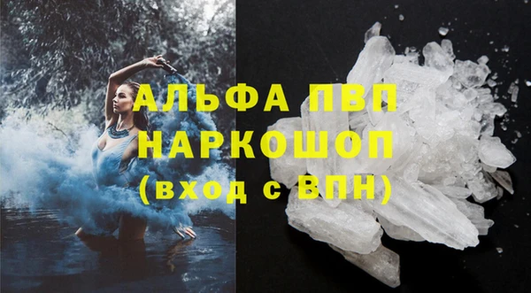 кокаин перу Лиски