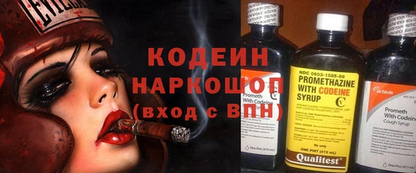 ALPHA PVP Лихославль