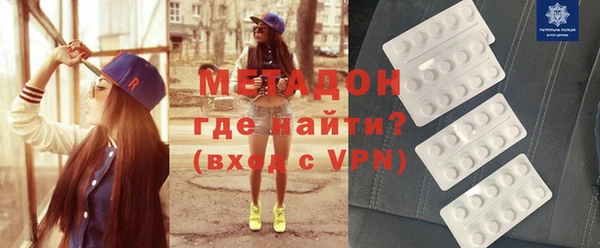 экстази Ладушкин