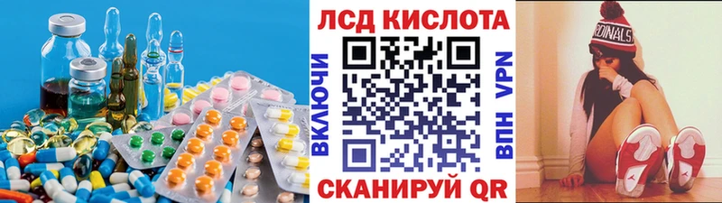 Купить закладки  Дегтярск  LSD-25 экстази кислота 
