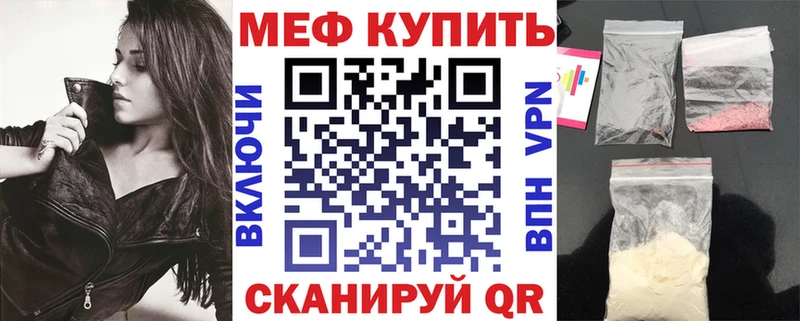 Купить  Дегтярск  Меф кристаллы 