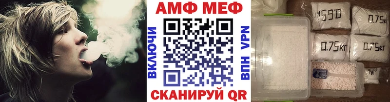 Метамфетамин Methamphetamine  Купить где  Дегтярск 