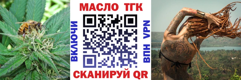 Купить закладки  Дегтярск  Дистиллят ТГК Wax 